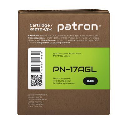 Картридж Patron (PN-17AGL) H00000317363 фото