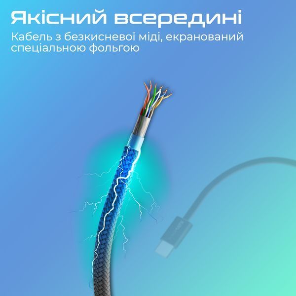 Кабель Promate (ecoline-ci120.black) H00000448545 фото