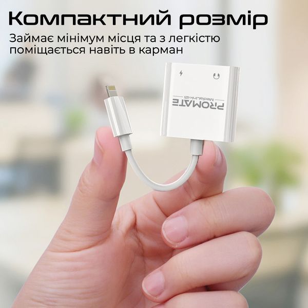Адаптер-переходник Promate (medialink-i2i) H00000446014 фото