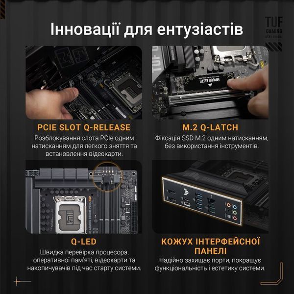 Материнская плата ASUS (TUF GAMING B860M-PLUS) H00000446315 фото