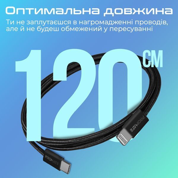 Кабель Promate (ecoline-ci120.black) H00000448545 фото