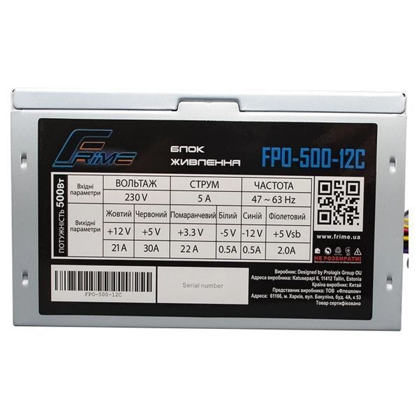 Блок питания Frime (FPO-500-12C_OEM) H00000441258 фото