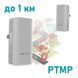 Бездротова точка доступу Ruijie (RG-EST310 V2) H00000310451 фото 6