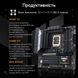 Материнская плата ASUS (TUF GAMING B860M-PLUS) H00000446315 фото 9
