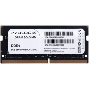 Оперативная память ProLogiX (PRO8GB2666D4S) H00000441460 фото