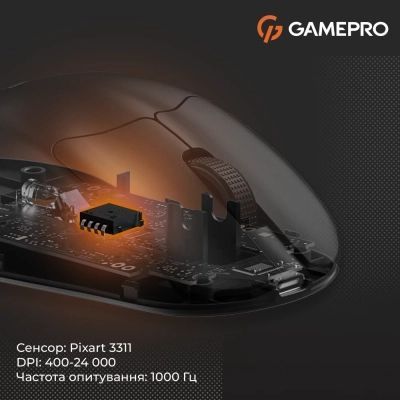 Мышь GamePro (GM096B) H00000483420 фото