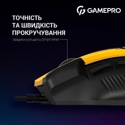 Мышь GamePro (GM300Y) H00000457411 фото