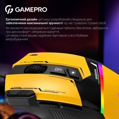 Мышь GamePro (GM300Y) H00000457411 фото