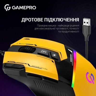 Мышь GamePro (GM300Y) H00000457411 фото