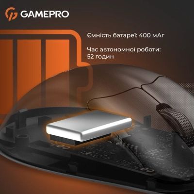 Мышь GamePro (GM096B) H00000483420 фото