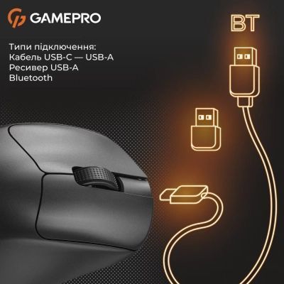 Мышь GamePro (GM096B) H00000483420 фото