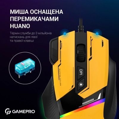 Мышь GamePro (GM300Y) H00000457411 фото