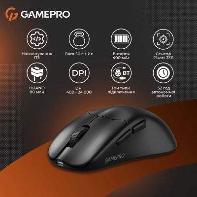 Мышь GamePro (GM096B) H00000483420 фото