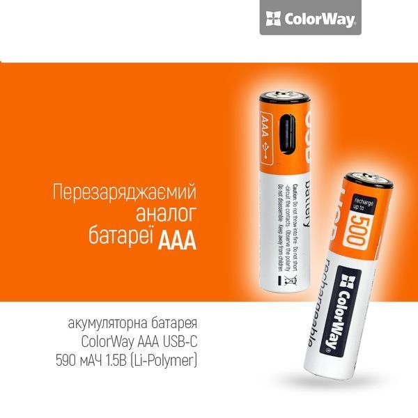 Акумулятор ColorWay (CW-UBAAA-09) H00000479404 фото