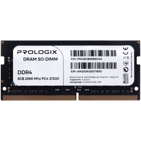 Оперативная память ProLogiX (PRO8GB2666D4S) H00000441460 фото