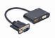 Адаптер-перехідник Cablexpert (A-VGA-HDMI-02) H00000319162 фото 1