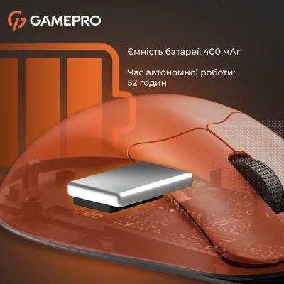 Мышь GamePro (GM096O) H00000483421 фото