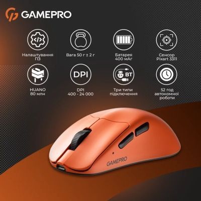 Мышь GamePro (GM096O) H00000483421 фото