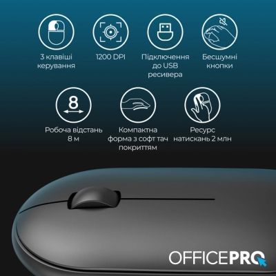 Мышь OfficePro (M185B) H00000457415 фото