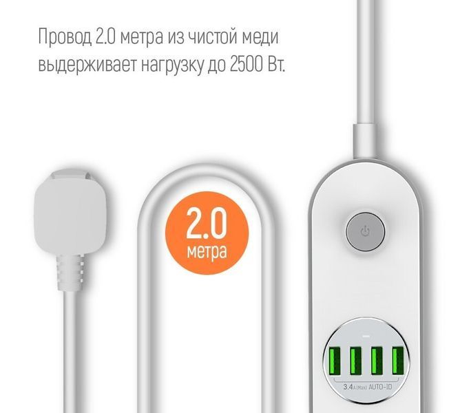 Мережевий фільтр ColorWay 2м 4-розеточний USB A EU +4USB (CW-CHE44W) H00000318690 фото