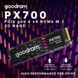 SSD диск GOODRAM (SSDPR-PX700-01T-80) H00000407314 фото 19