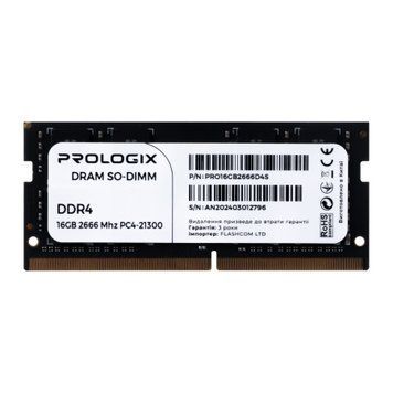 Оперативна пам'ять ProLogiX (PRO16GB2666D4S) H00000441462 фото