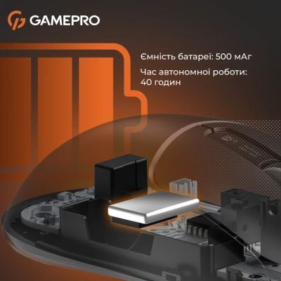 Мышь GamePro (GM012B) H00000483423 фото