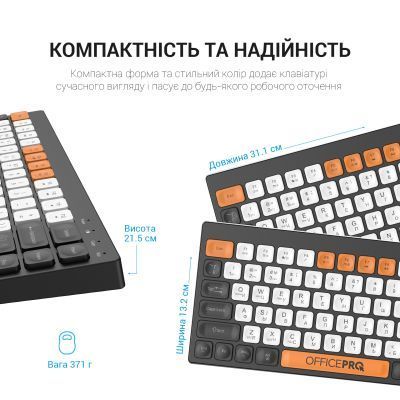 Клавіатура OfficePro (SK955B) H00000457458 фото