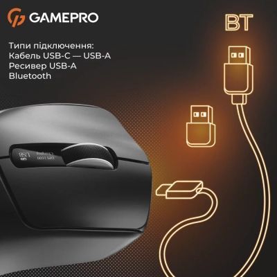Мышь GamePro (GM012B) H00000483423 фото