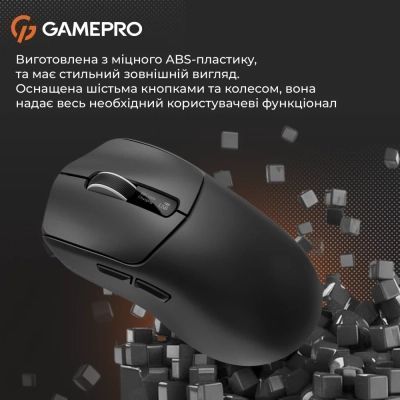 Мышь GamePro (GM012B) H00000483423 фото