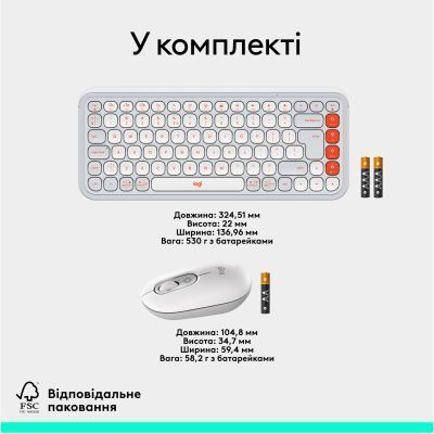Клавіатура + миша Logitech (920-013141) H00000457567 фото