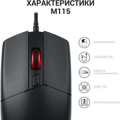Миша OfficePro (M115) H00000457095 фото
