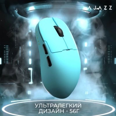 Мышь Ajazz (AJM159-A-BLUE) H00000457419 фото