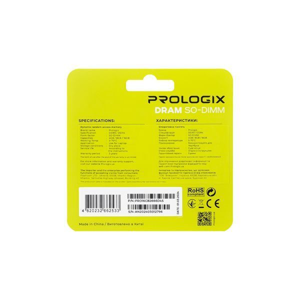 Оперативная память ProLogiX (PRO16GB2666D4S) H00000441462 фото