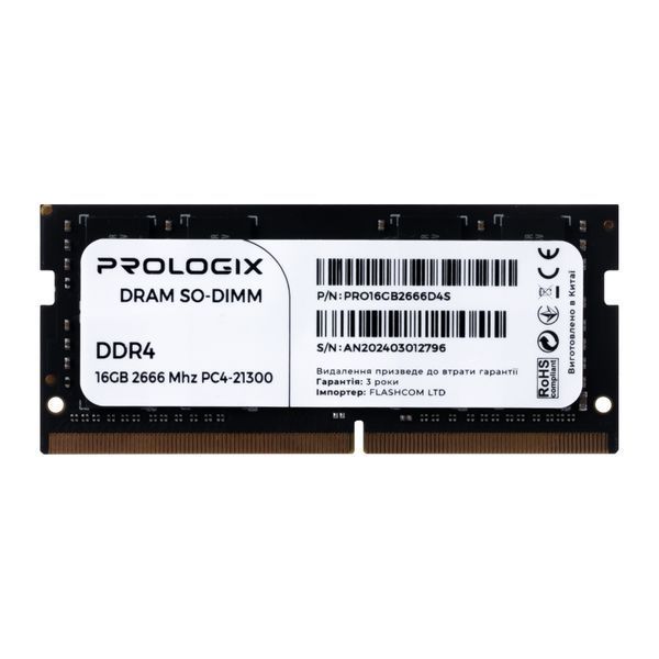 Оперативная память ProLogiX (PRO16GB2666D4S) H00000441462 фото
