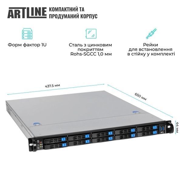 Сервер Artline (R26v08) H00000440932 фото