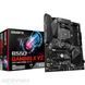 Материнська плата Gigabyte АМ4 (B550_GAMING_X_V2) H00000032019 фото 5