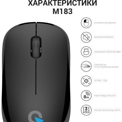 Мышь OfficePro (M183) H00000433886 фото
