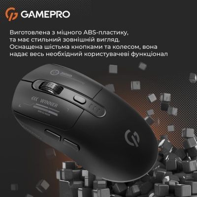Мышь GamePro (GM079B) H00000483425 фото