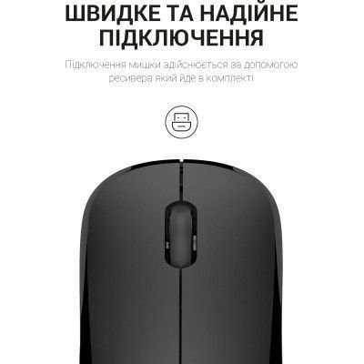 Мышь OfficePro (M183) H00000433886 фото