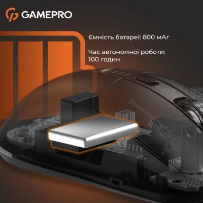 Мышь GamePro (GM079B) H00000483425 фото