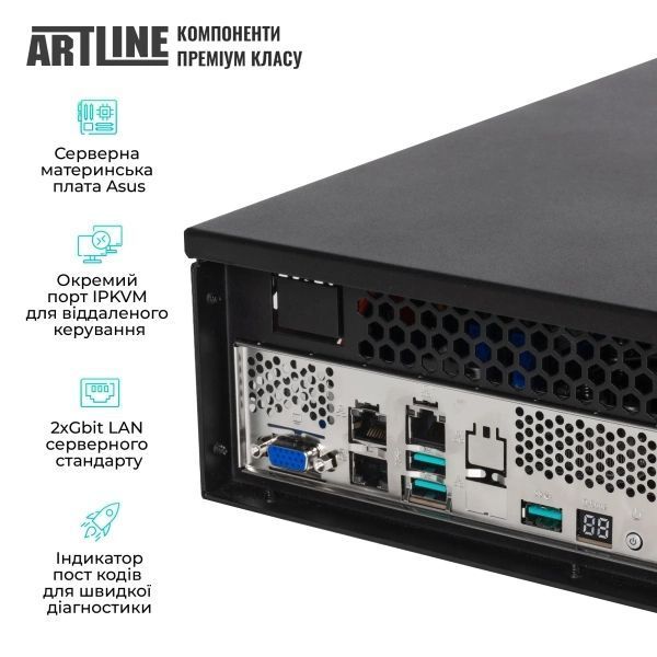 Сервер Artline (R16v10) H00000440933 фото