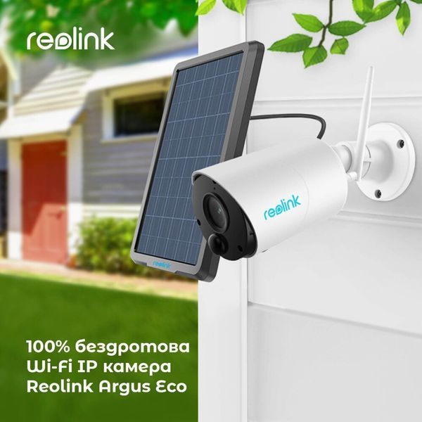 IP-камера Reolink (Argus Eco) H00000314416 фото