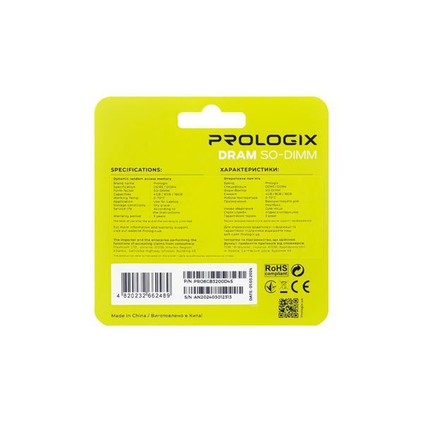 Оперативна пам'ять ProLogiX (PRO8GB3200D4S) H00000441464 фото