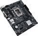 Материнская плата ASUS 1700 (90MB1A00-M0EAY0) H00000174463 фото 5
