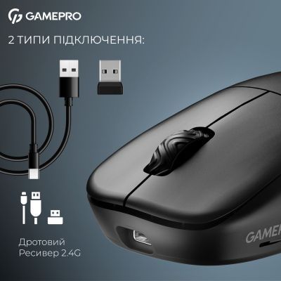 Мышь GamePro (GM022B) H00000483426 фото