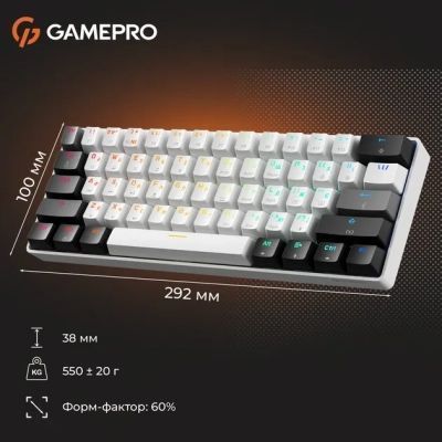 Клавіатура GamePro (MK130BW) H00000483419 фото
