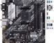 Материнська плата ASUS PRIME B550 АМ4 (PRIME B550M-A WIFI II) H00000177324 фото 1