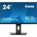 Монитор Iiyama (XUB2497HSN-B2) H00000456735 фото 1
