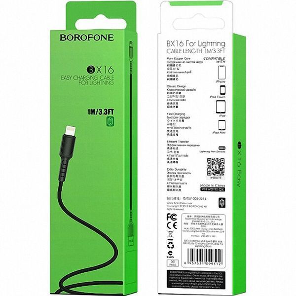 Кабель Borofone USB Type A - Apple Lightning 1 м (BX16LB) H00000180216 фото